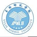 玉林师范学院LOGO